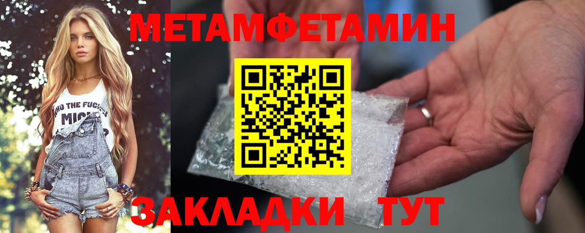 АМФ Розовый Тольятти