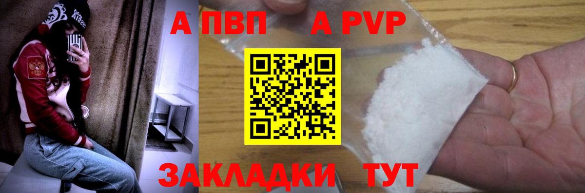 A PVP СК КРИС Тольятти