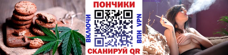 darknet официальный сайт  Тольятти  Cannafood конопля 