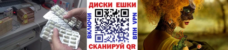 Экстази mix  кракен ONION  Тольятти 