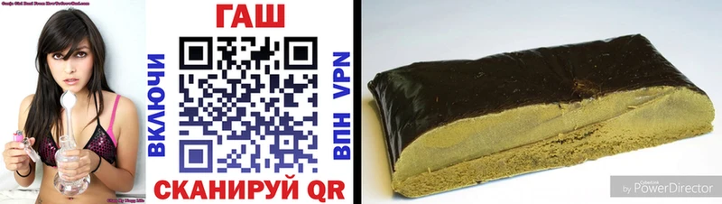 ГАШ hashish  Тольятти 