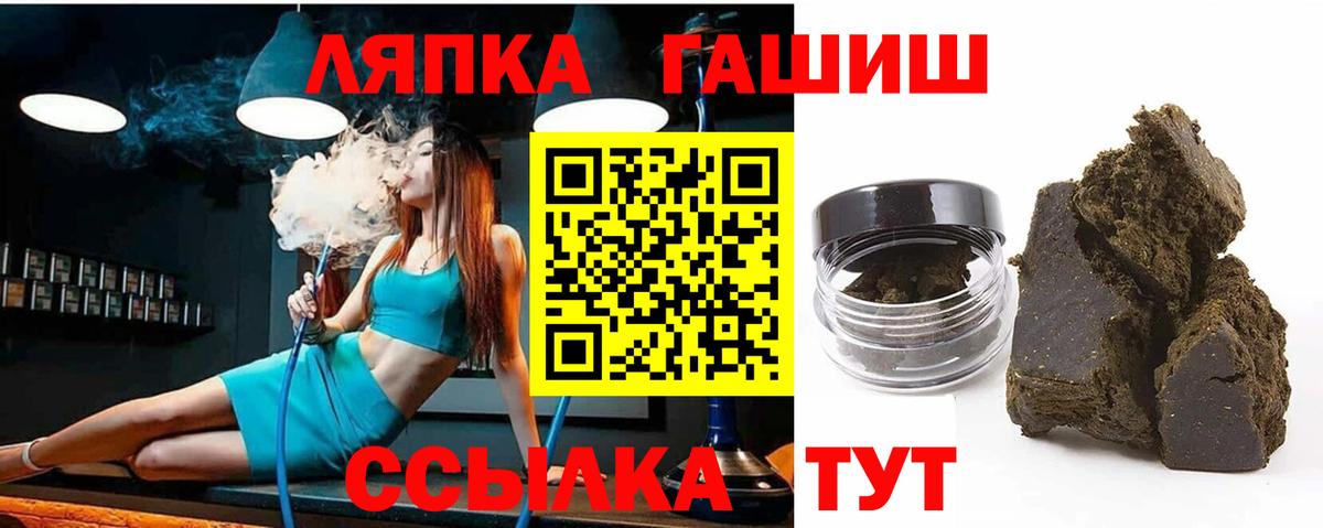 Alpha PVP Тольятти