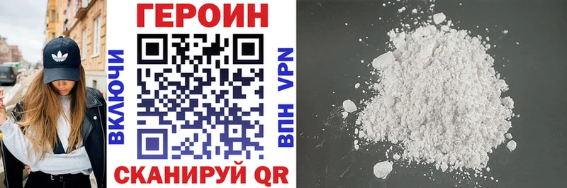 MEGA зеркало  Тольятти  ГЕРОИН афганец 