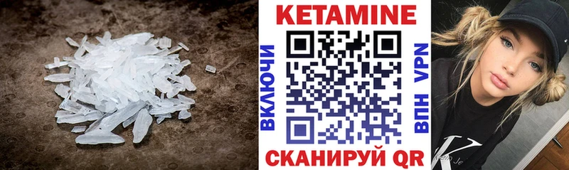 КЕТАМИН ketamine Тольятти