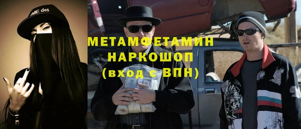 mdpv Нязепетровск