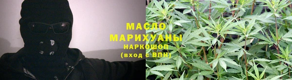 марки nbome Нягань