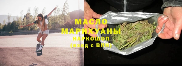 марки nbome Нягань
