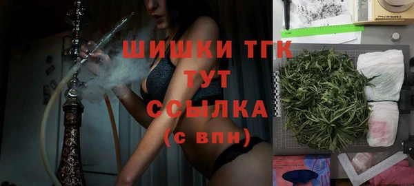 марки nbome Нягань