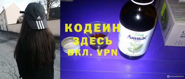 марки nbome Нягань