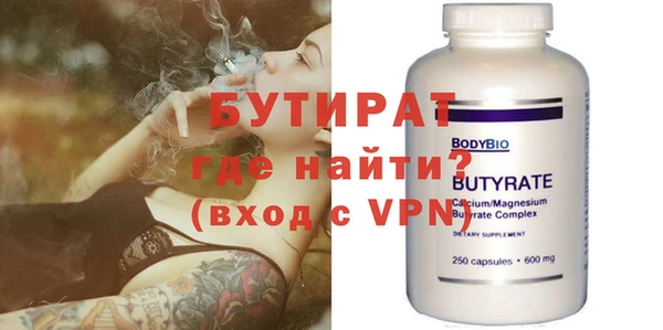 mdpv Нязепетровск