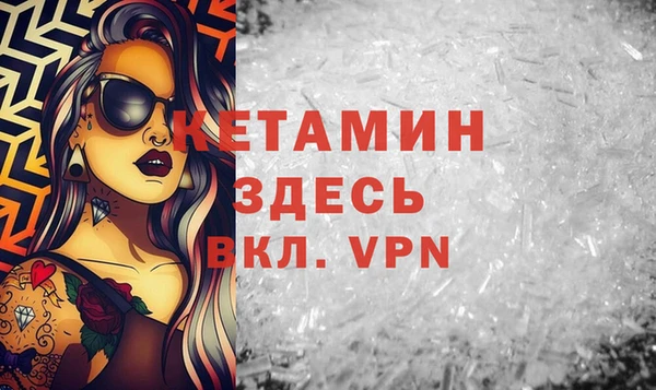 ECSTASY Ахтубинск