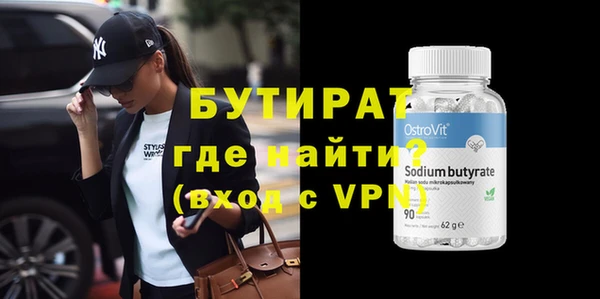 марки nbome Нягань