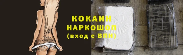 spice Бабаево