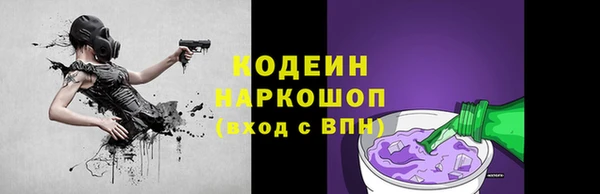 mdpv Нязепетровск