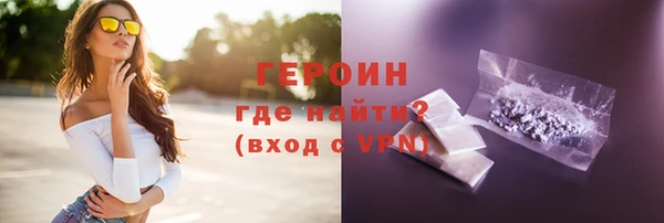 mdpv Нязепетровск