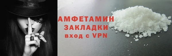 марки nbome Нягань