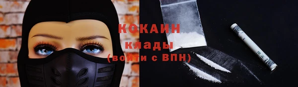 марки nbome Нягань