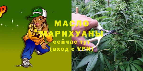mdpv Нязепетровск