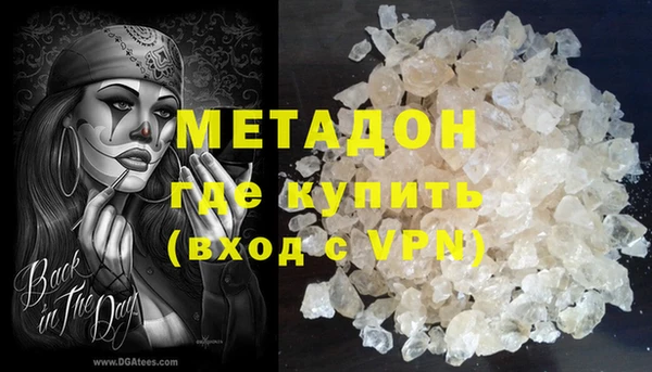 ECSTASY Ахтубинск