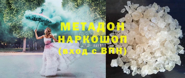 mdpv Нязепетровск