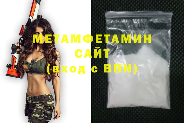 mdpv Нязепетровск