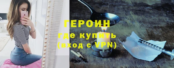 марки nbome Нягань