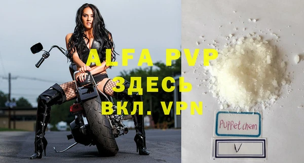 дистиллят марихуана Аша