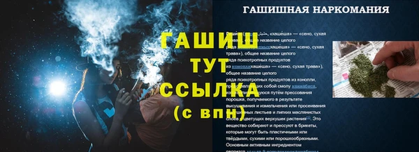 ECSTASY Няндома
