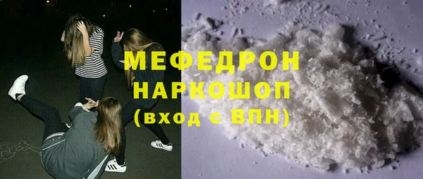 марки nbome Нягань