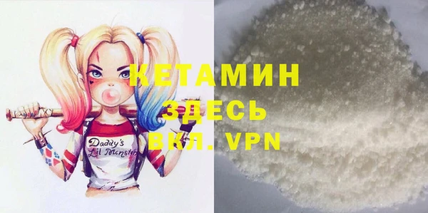 mdpv Нязепетровск