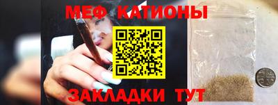 гашик Анапа