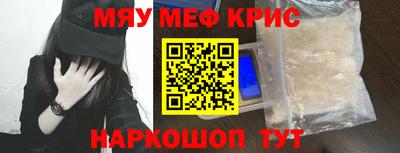 ALPHA PVP Анжеро-Судженск