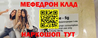 гашик Анапа