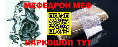 гашик Анапа