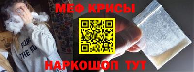 ALPHA PVP Анжеро-Судженск