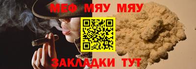гашик Анапа