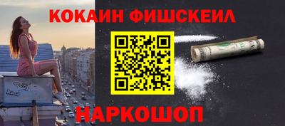 ALPHA PVP Анжеро-Судженск