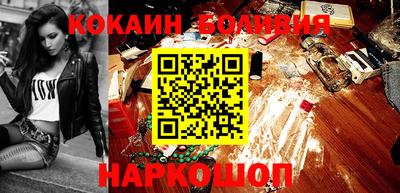ешки Ангарск