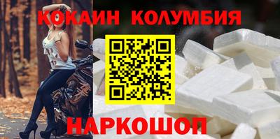 ешки Ангарск