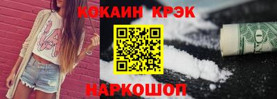 винт Ачхой-Мартан
