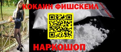ALPHA PVP Анжеро-Судженск