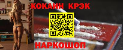 ALPHA PVP Анжеро-Судженск