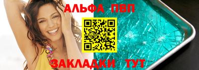 гашик Анапа