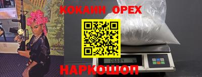 гашик Анапа
