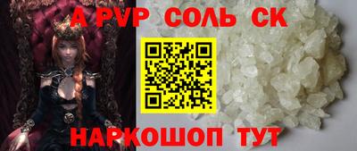 ешки Ангарск