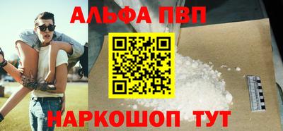 ешки Ангарск