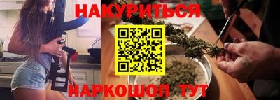 ешки Ангарск