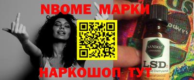 ALPHA PVP Анжеро-Судженск