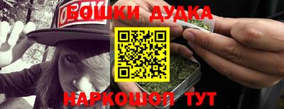 ешки Ангарск
