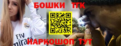 ешки Ангарск